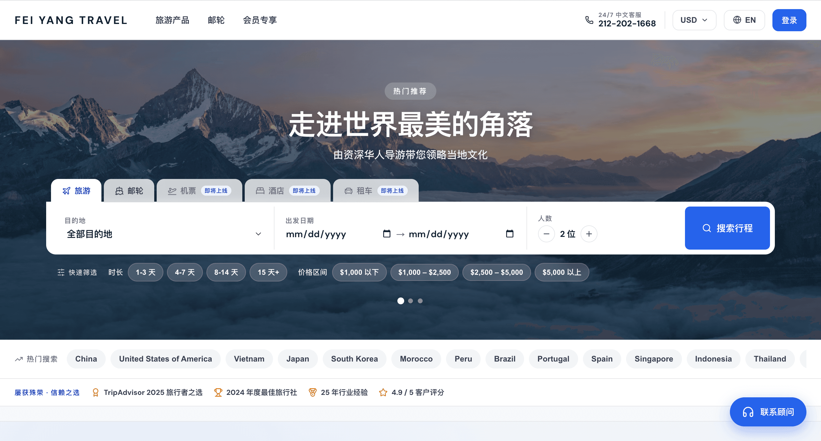 Booking platform admin dashboard with commission and invoice statistics